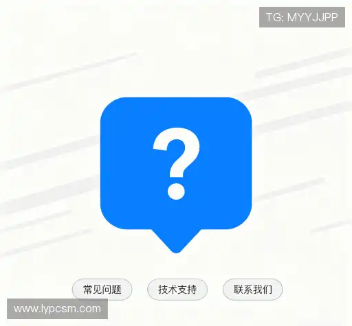 解答快线